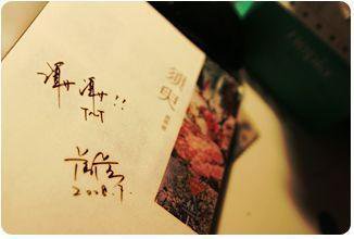 小黄人桃花源 解压密码